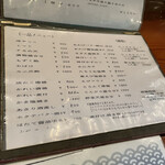 活魚料理 広海 - 