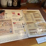 活魚料理 広海 - 