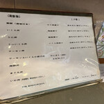 活魚料理 広海 - 