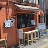 Sani'z Language and Art Cafe