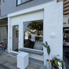 Achim Coffee - 