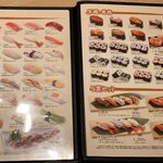 Edomae Gatten Sushi - 