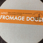 小樽洋菓子舗ルタオ 本店 - 