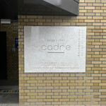 cadre - 外観