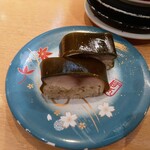 回転寿司　すし丸 - しめ鯖の松前すし