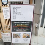 まるえ中華そば - 