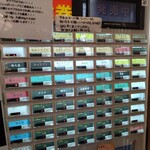 まるえ中華そば - 