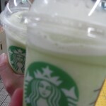 STARBUCKS COFFEE - 