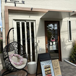 バターサンドラボ軽井沢 - 