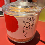 丸源ラーメン - 