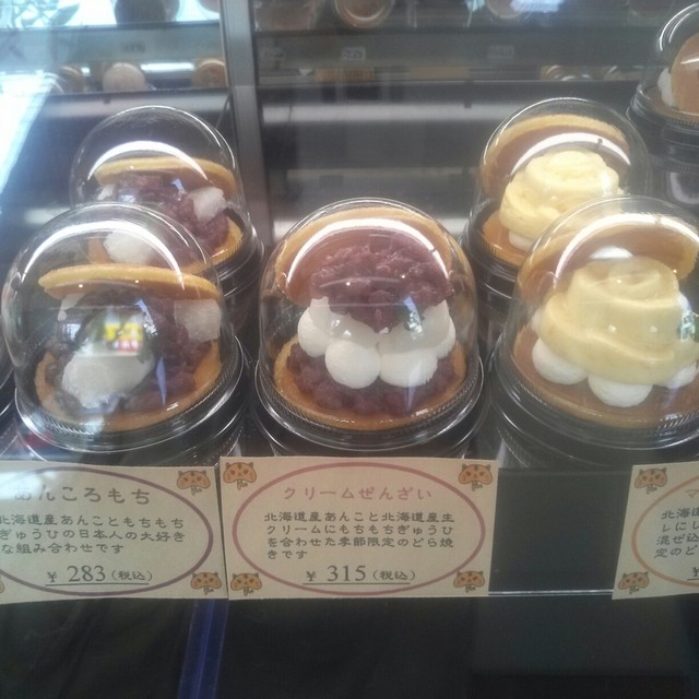 夢どら 福大前 和菓子 食べログ