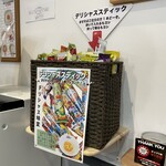 豚骨まぜそば KOZOU+ - 