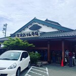 金沢まいもん寿司 - 