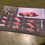 金沢まいもん寿司 - 