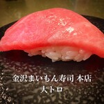 Kanazawa Maimonzushi - 