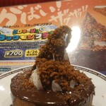 コメダ珈琲店 福岡東那珂店 - 