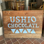 USHIO CHOCOLATL - 