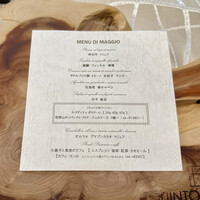 クイントカント - 