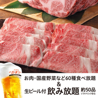 h Shabushabu Onyasai - 