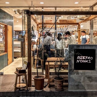 代々木八幡 BISTRO NONKI_2