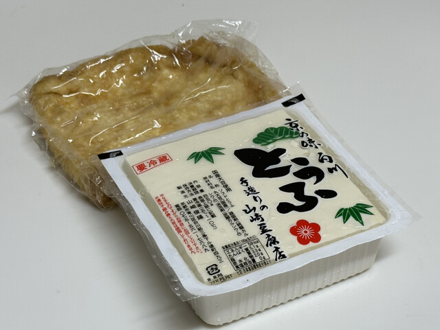 山崎豆腐店 - 東山/その他 | 食べログ