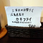 洋食 ツバキ亭 - 