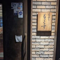 天ぷら もっこす - 