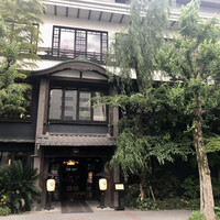 THE KAWABUN NAGOYA - 