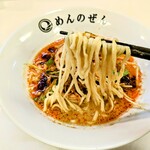 濃厚担々麺 めんのぜん - 