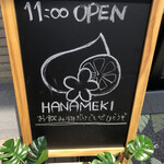 HANAMEKI - 