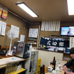 San shirou - 独特の店内の雰囲気が何とも居心地よし。カウンターでテレビ見ながらのビール、極楽やね〜