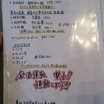 手打蕎麦のたぐと - 