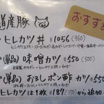 手打蕎麦のたぐと - 