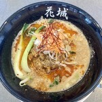 麺屋 花城 - 