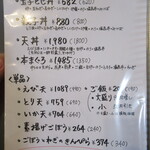 手打蕎麦のたぐと - 