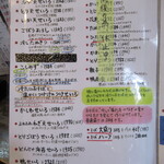 手打蕎麦のたぐと - 