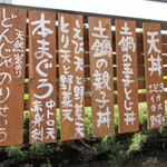 手打蕎麦のたぐと - 