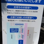 手打蕎麦のたぐと - 