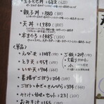 手打蕎麦のたぐと - 