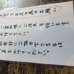 手打蕎麦のたぐと - 