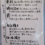 手打蕎麦のたぐと - 