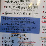 手打蕎麦のたぐと - 