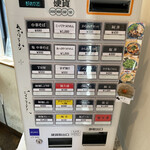 中華そば 桐麺 総本店 - 