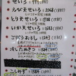 手打蕎麦のたぐと - 