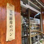 Shizen Kurabu - 