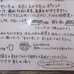 手打蕎麦のたぐと - 