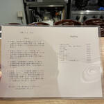 土鍋ごはん あお - 