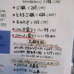 手打蕎麦のたぐと - 