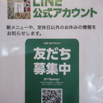 手打蕎麦のたぐと - 