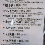 手打蕎麦のたぐと - 